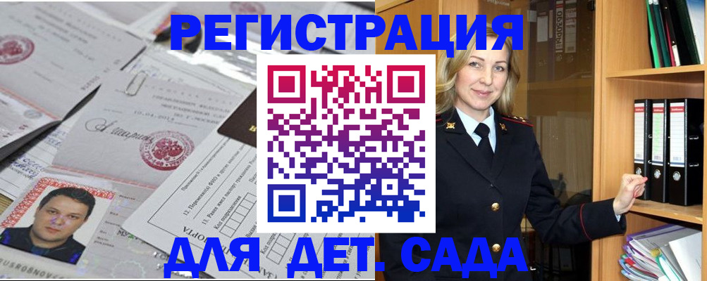 найти адрес прописки в Пересвете